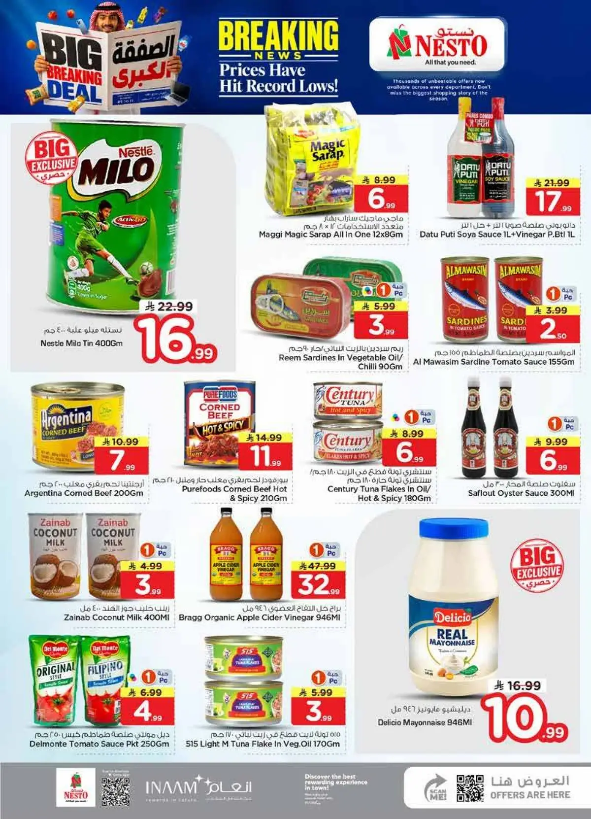 BIG BREAKING DEALS - VILLAGIO MALL BATHA - Page 10