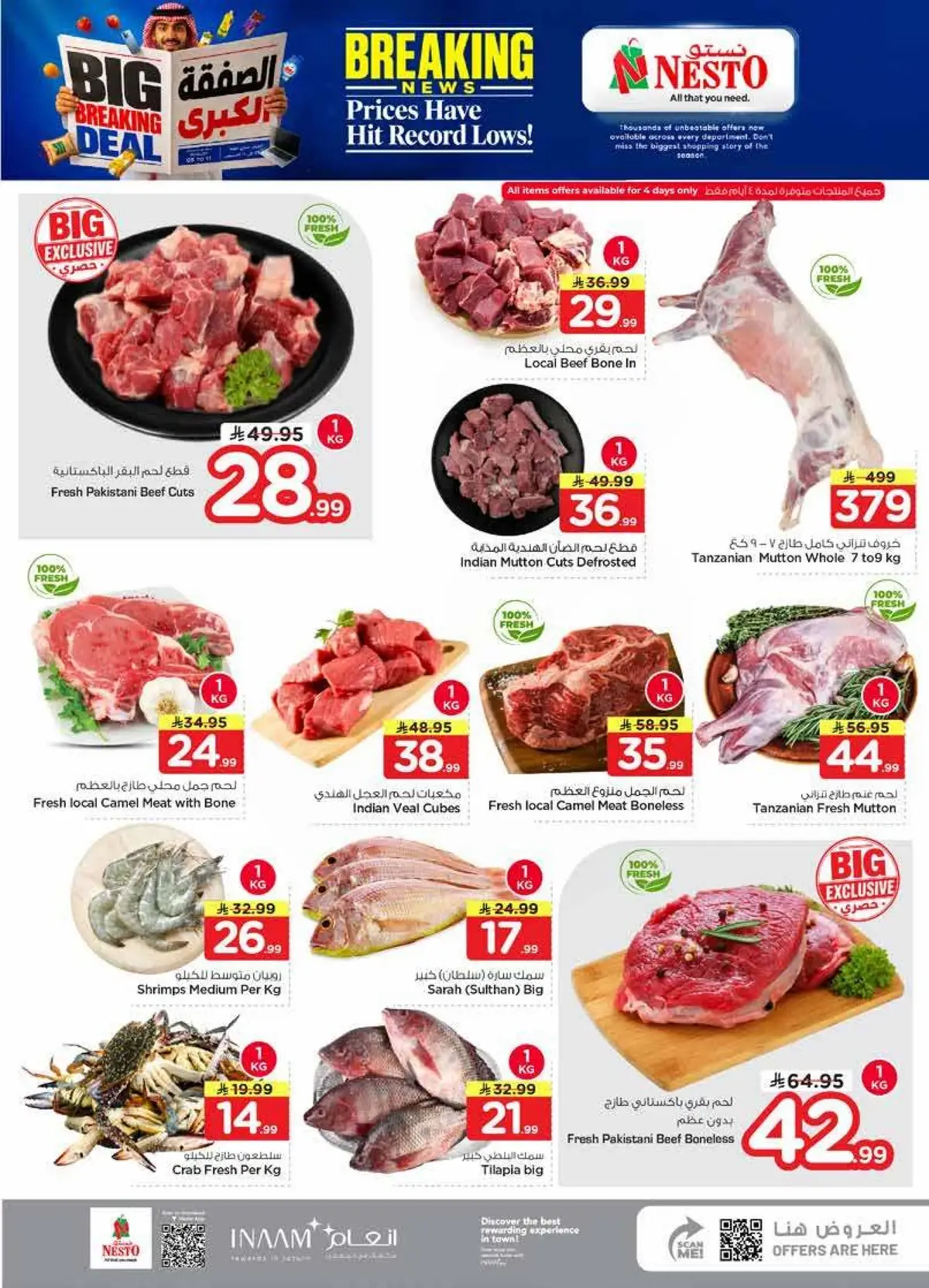 BIG BREAKING DEALS - VILLAGIO MALL BATHA - Page 3