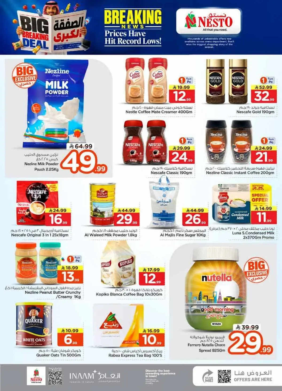 BIG BREAKING DEALS - VILLAGIO MALL BATHA - Page 9