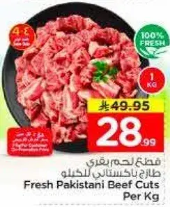 Fresh Pakistani Beef Cuts Per Kg