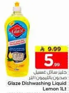 Glaze Dishwashing Liquid Lemon 1L