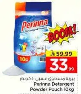 Perinna Detergent Powder Pouch 10kg