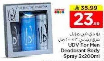 UDV For Men Deodorant Body Spray 3x200ml
