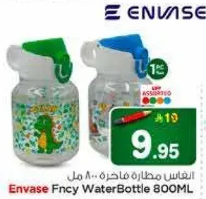 Envase Fancy Water Bottle 800ML