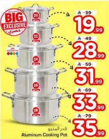 Aluminum Cooking Pot