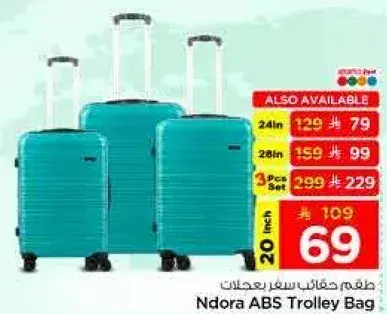 Ndora ABS Trolley Bag 20 inch
