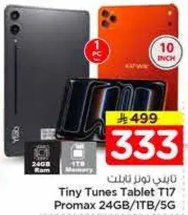 Tiny Tunes Tablet T17 Promax 24GB/1TB/5G