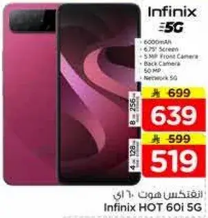 Infinix HOT 60i 5G