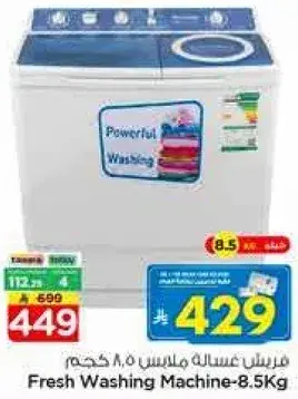 Fresh Washing Machine 8.5 kg