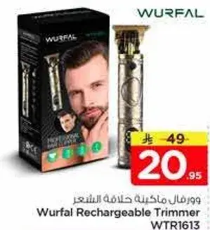 Wurfal Rechargeable Trimmer WTR1613