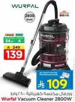 Wurfal Vacuum Cleaner 2800W