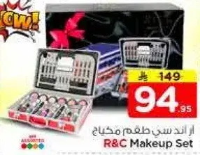 طقم مكياج R&C