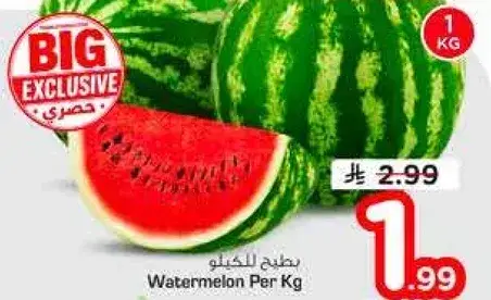 Watermelon Per Kg