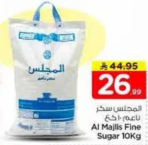 Al Majlis Fine Sugar 10Kg