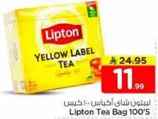 Lipton Yellow Label Tea Bag 100's