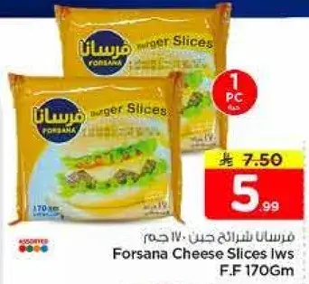 Forsana Cheese Slices 170 Gm