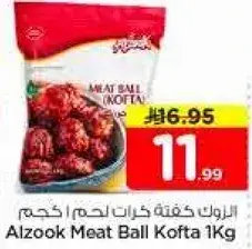 الزوك كفته لحم.. 1 كجم
