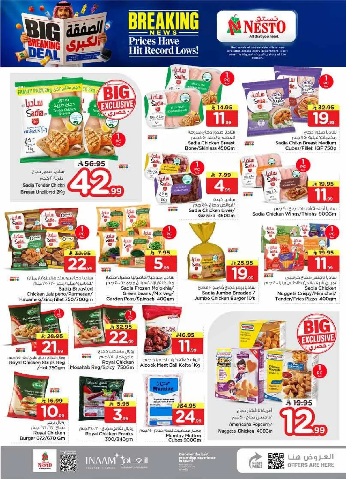 BIG BREAKING DEALS - Page 11