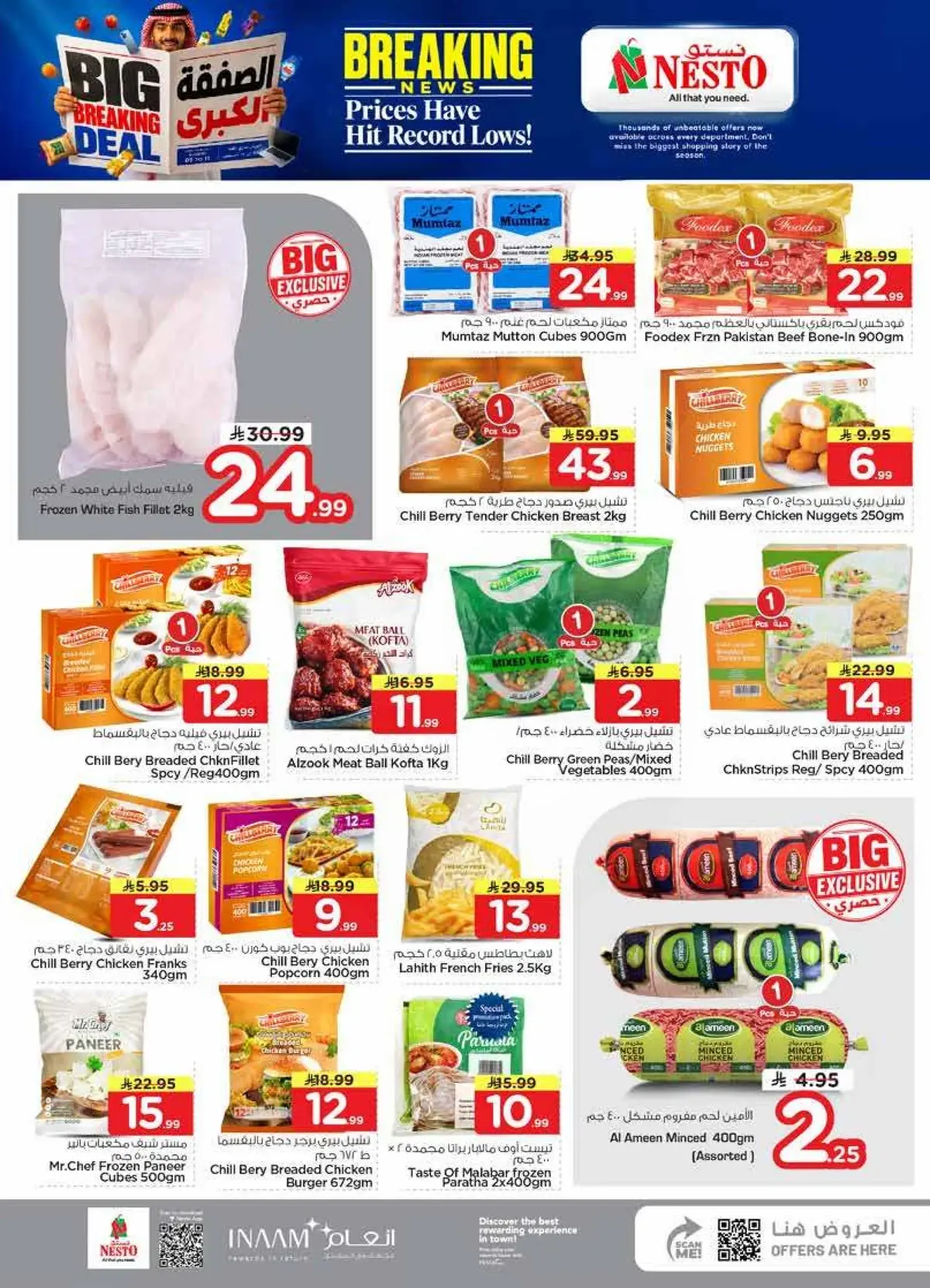 BIG BREAKING DEALS - Page 13