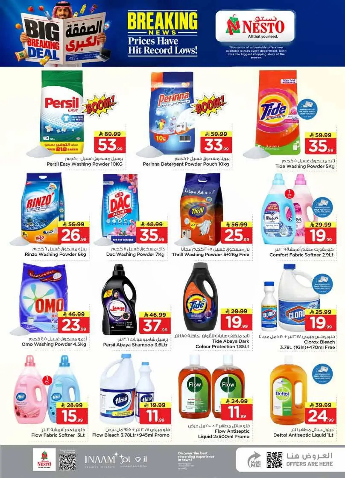 BIG BREAKING DEALS - Page 14