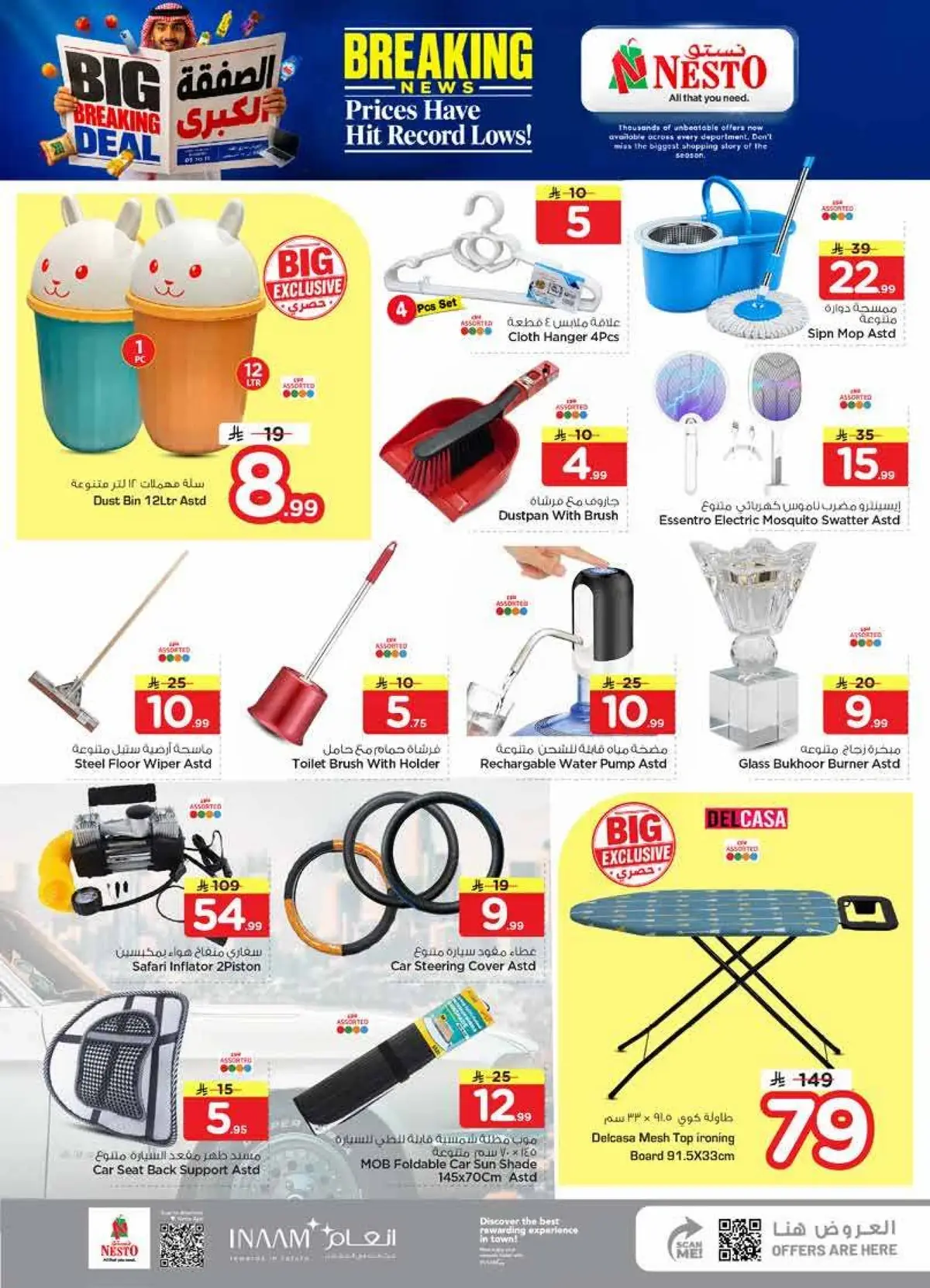 BIG BREAKING DEALS - Page 21