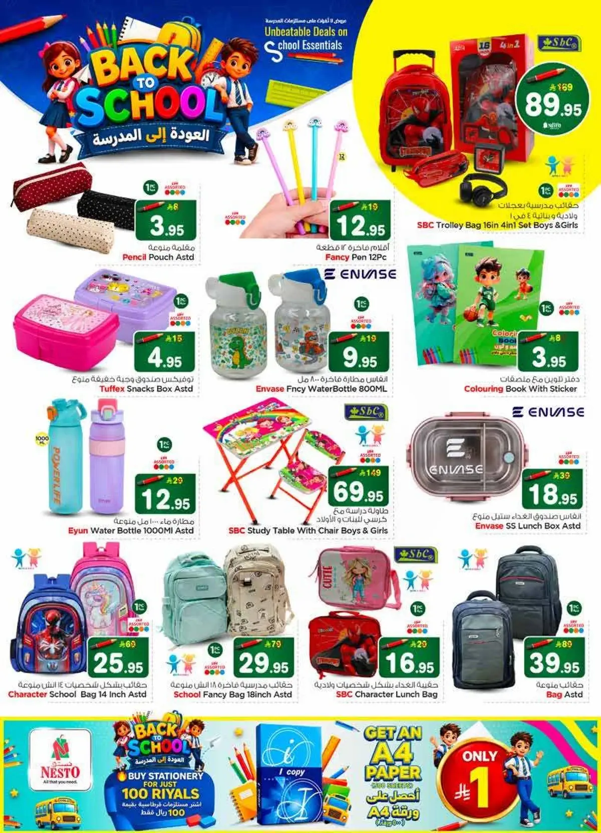 BIG BREAKING DEALS - Page 24
