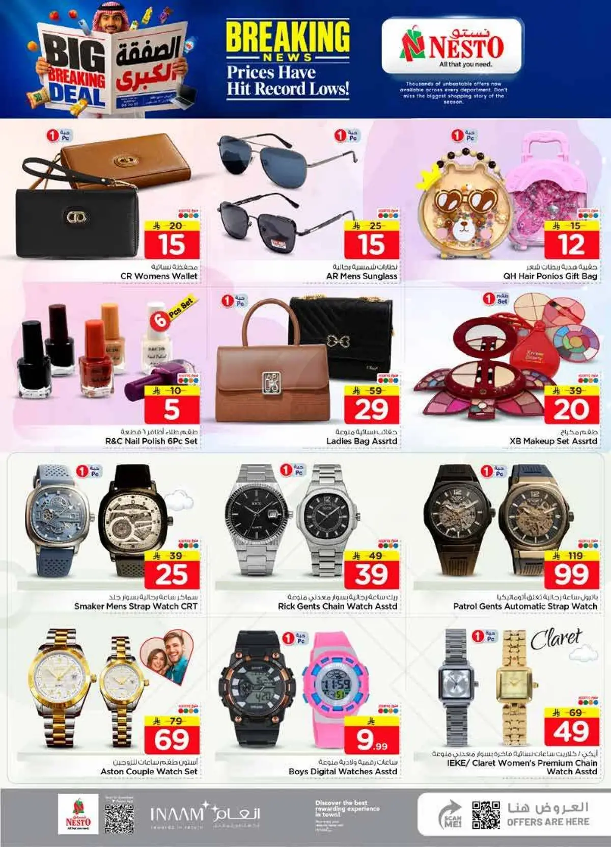 BIG BREAKING DEALS - Page 25