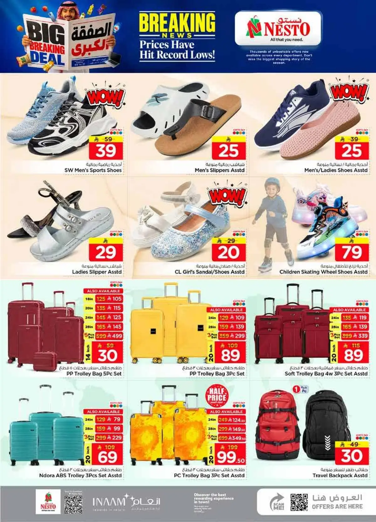 BIG BREAKING DEALS - Page 26