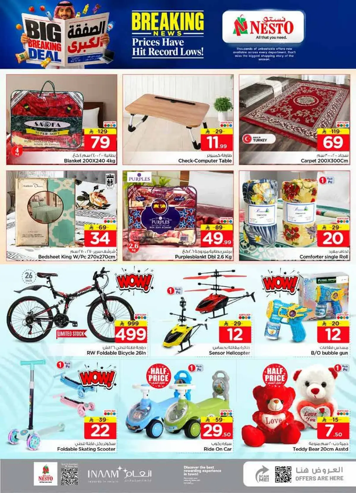 BIG BREAKING DEALS - Page 27