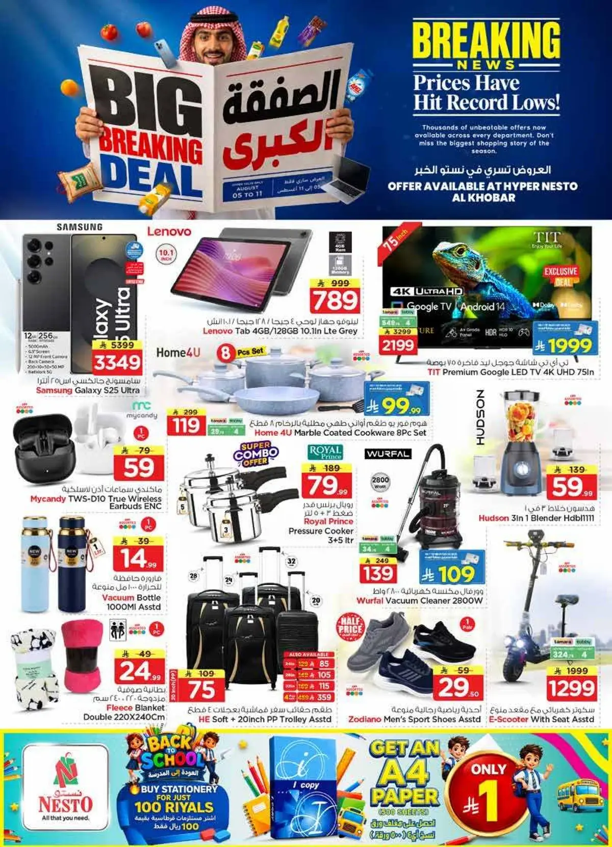 BIG BREAKING DEALS - Page 34