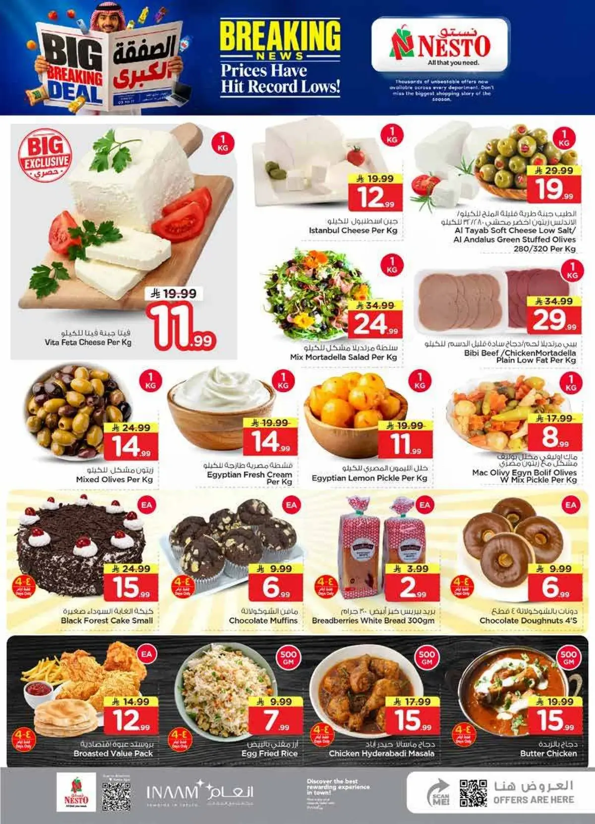BIG BREAKING DEALS - Page 4