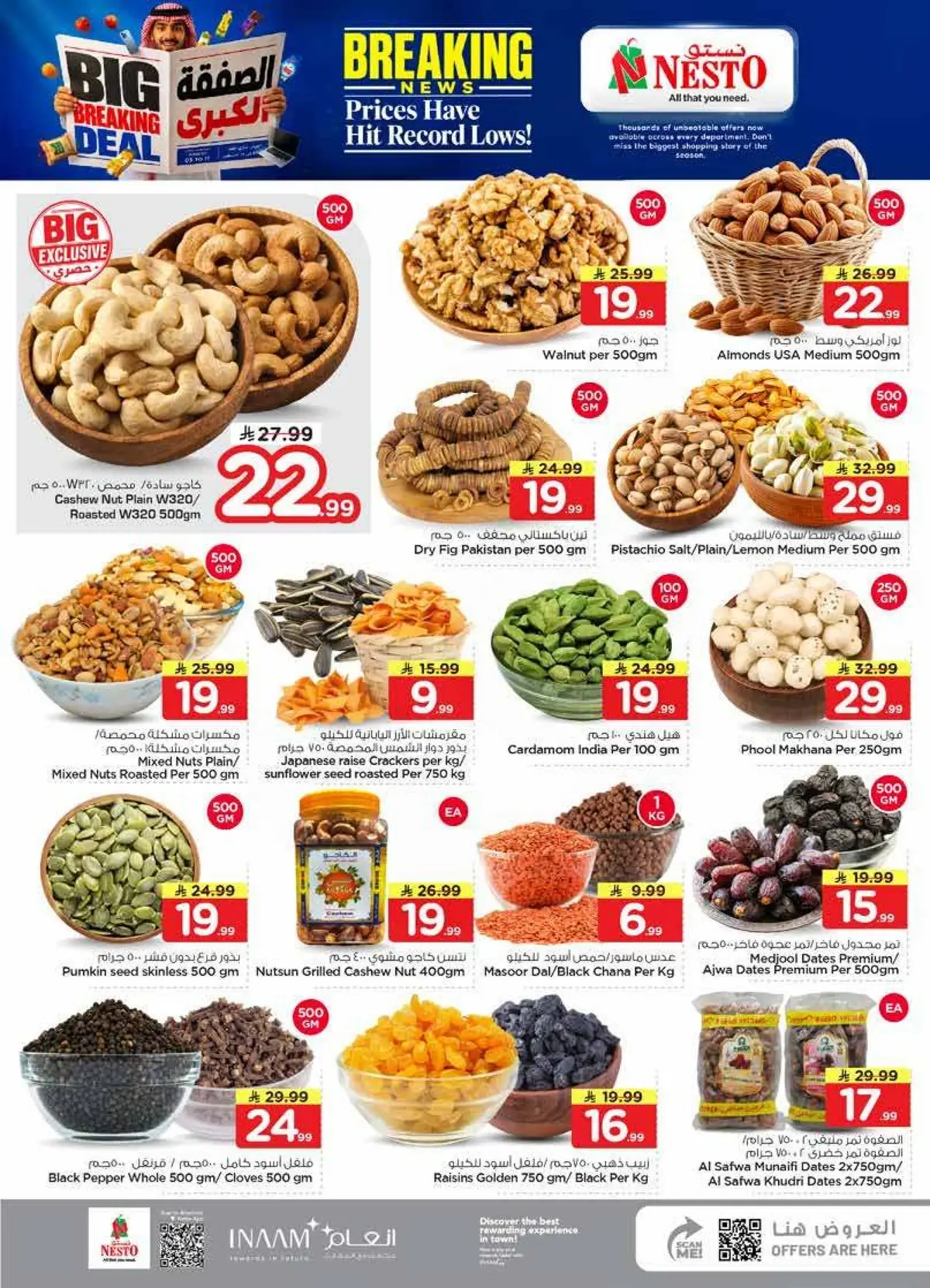 BIG BREAKING DEALS - Page 5
