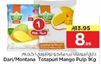 Dari/Montana Totapuri Mango Pulp 1Kg