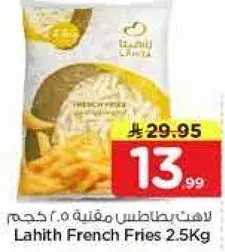 Lahith French Fries 2.5Kg