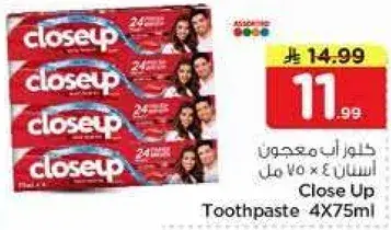 معجون اسنان كلوز اب 4 × 75 مل