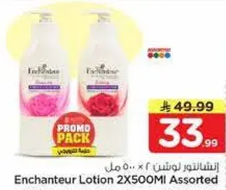 لوسيون انشانتور 2×500 مل assorted