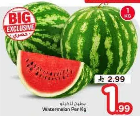 بطيخ للكيلو