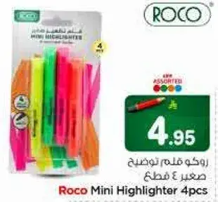 روكو قلم تمييز صغير 4 قطع
