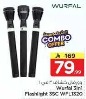Wurfal 3in1 Flashlight 3SC WFL1320