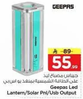 Geepas Led Lantern/Solar Pnl/Usb Output