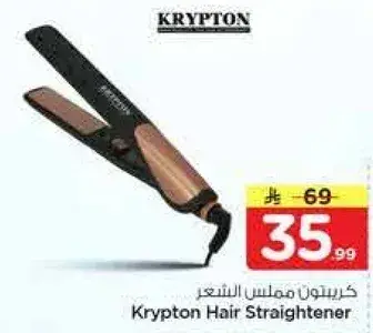 Krypton Hair Straightener