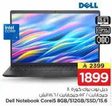 لابتوب Dell بمعالج Core i5 وذاكره 8 جيجابايت و512 جيجابايت SSD.