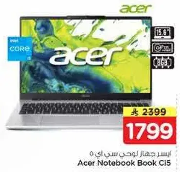 لابتوب Acer بمعالج Ci5 وذاكره 8 جيجابايت وشاشه 15.6 بوصه.