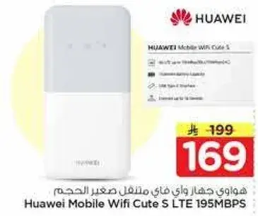 Huawei Mobile Wifi Cute S LTE 195MBPS