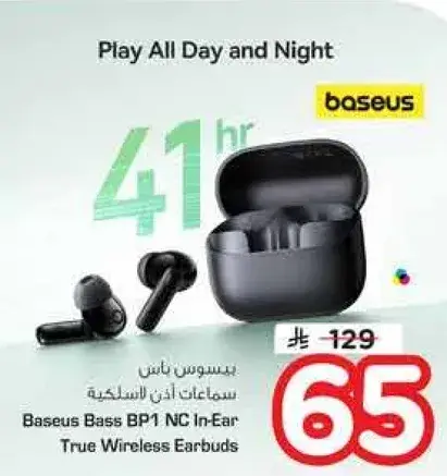 Baseus Bass BP1 NC In-Ear True Wireless Earbuds