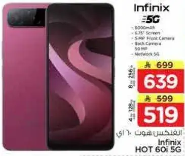 Infinix HOT 60i 5G
