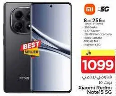 Xiaomi Redmi Note15 5G