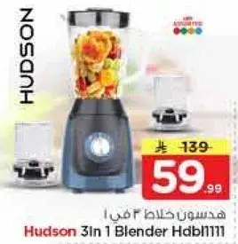 Hudson 3 In 1 Blender Hab1111
