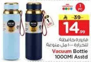 Vacuum Bottle 1000ml Assorted