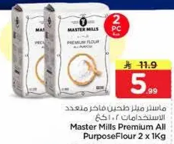 Master Mills Premium All Purpose Flour 2 x 1Kg